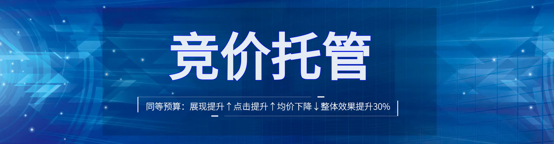 陈仓百度信息流